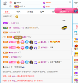 小琴宝主播照片