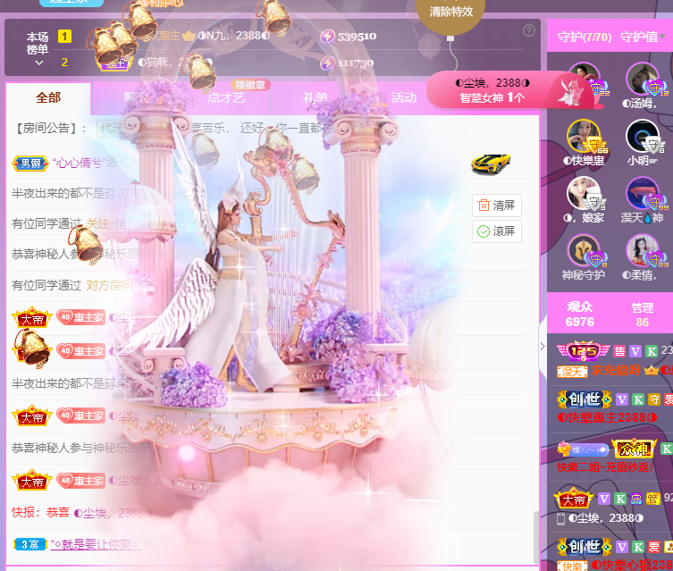 惠主❤️521的图片