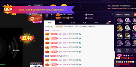 ◐惠主，2388◐的图片