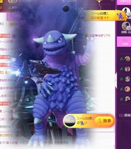 三斤爱唱歌主播照片