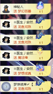 宝儿♚宝儿的图片