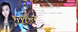 宝儿♚宝儿主播照片