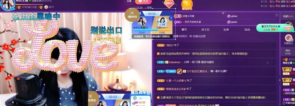粤语🍀四月天唱吧的图片