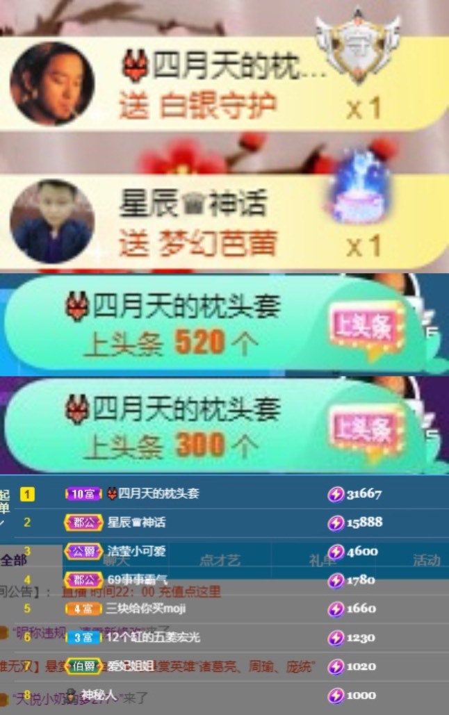粤语🍀四月天唱吧的图片