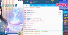 粤🍀四月天主播照片