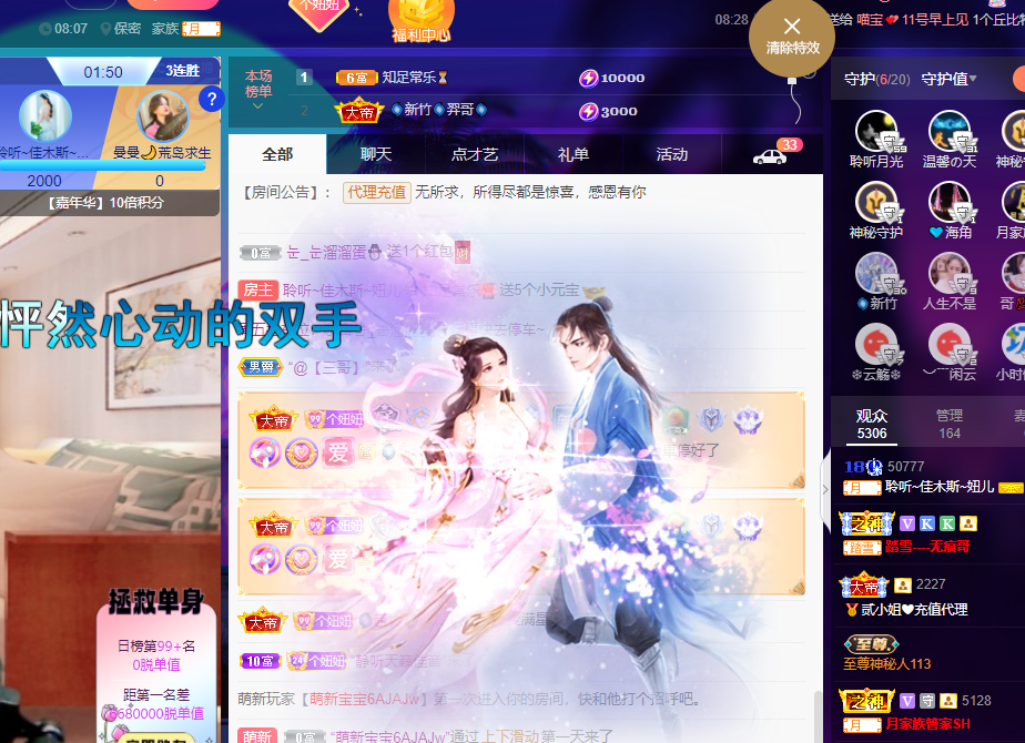聆听~福妞儿的图片
