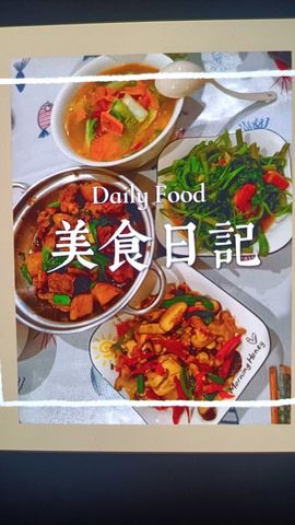 尐阿媚挺住主播照片