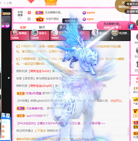 一起走吧123主播照片