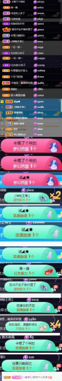傲雪没人疼！主播照片