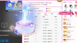 大宝休息吖～主播照片