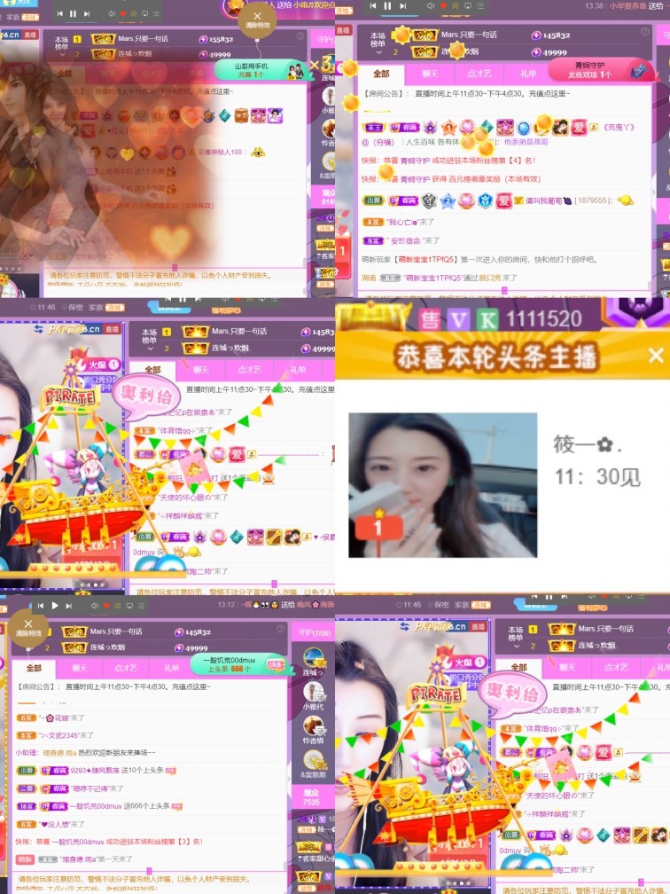 筱一✿．12点见的图片