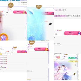 点点点**主播照片