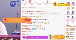 夏目💕七养病主播照片