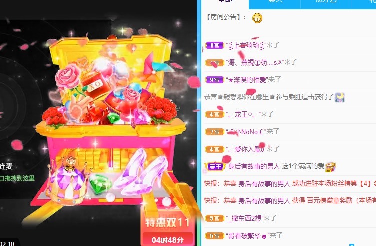 小洁妹妹❤️的图片