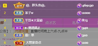 仙仙🎤唱歌的图片