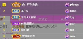 仙仙🎤唱歌主播照片