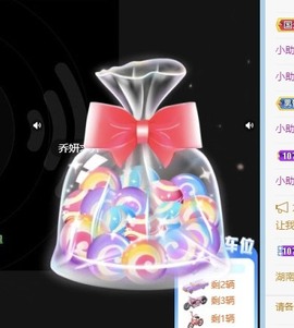 洛伊新人第一天主播照片