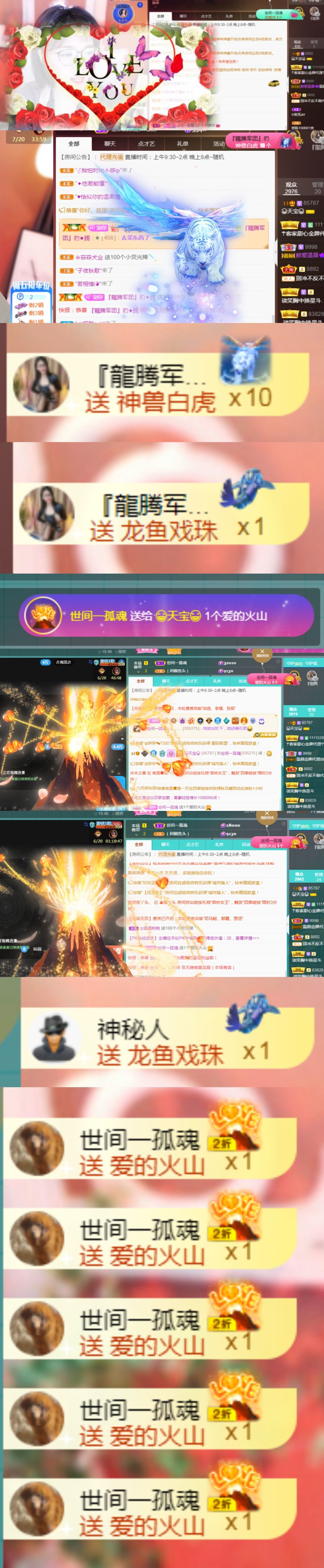 💞天宝💞💃🎤的图片