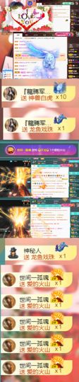 💞天宝💞💃🎤主播照片