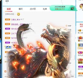 初瑶之哥只是个传奇主播照片