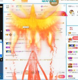 初瑶之哥只是个传奇主播照片