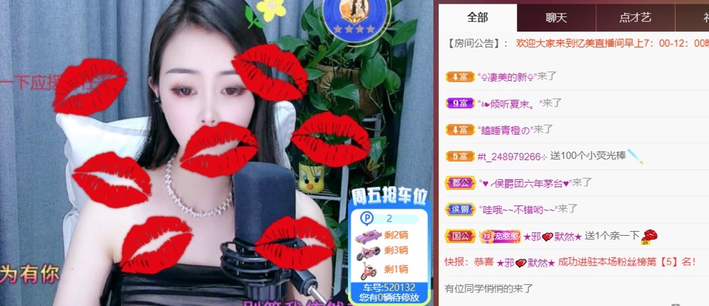 忆美❥❥❥的图片