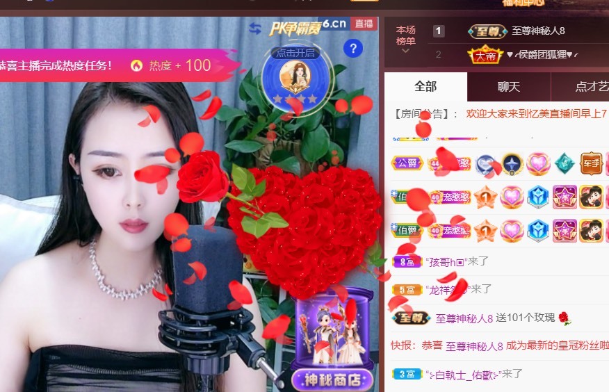 忆美❥❥❥的图片