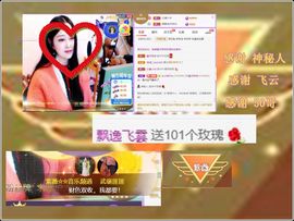 紫薇☆☆音乐频道的图片