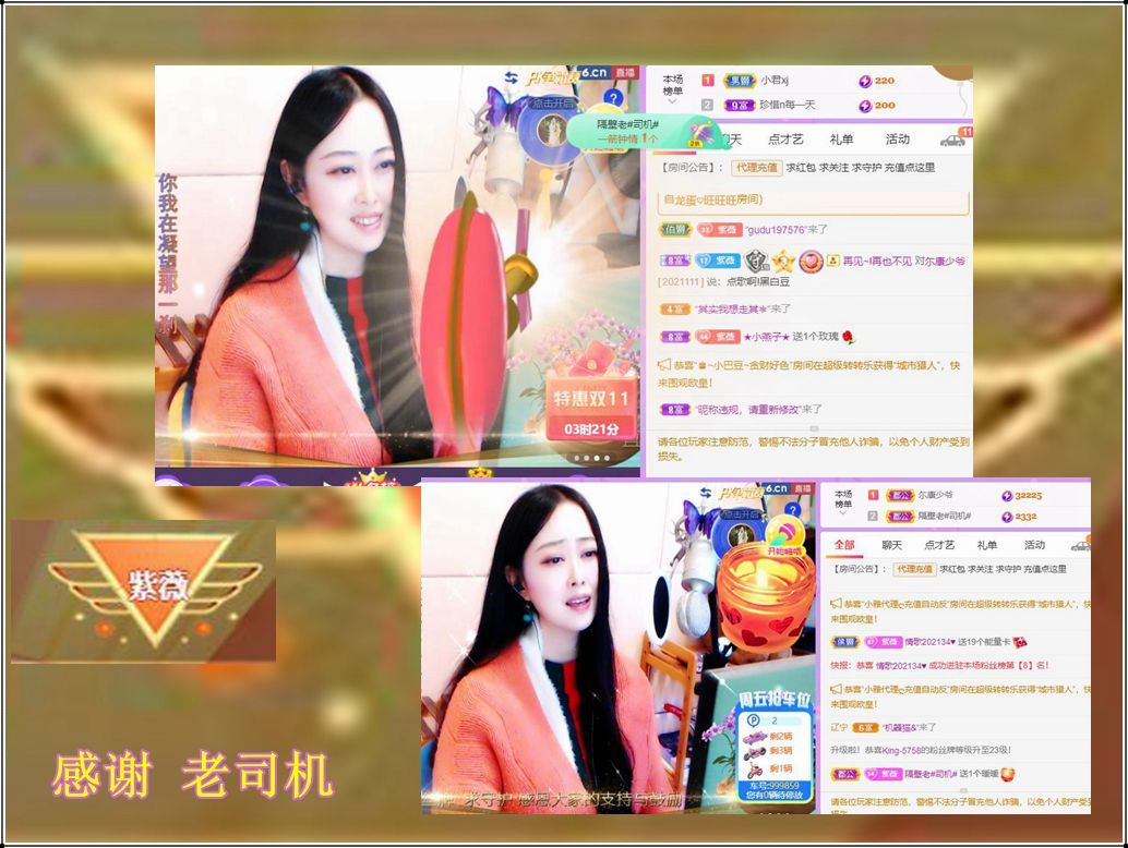 紫薇☆☆音乐频道的图片
