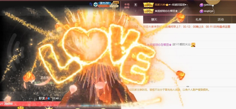 忆美❥❥❥的图片