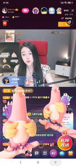 厄洛斯💗7978主播照片