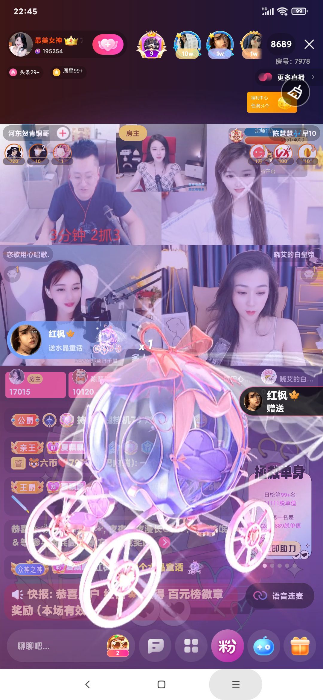 厄洛斯💗7978的图片