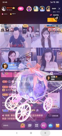 厄洛斯💗7978主播照片