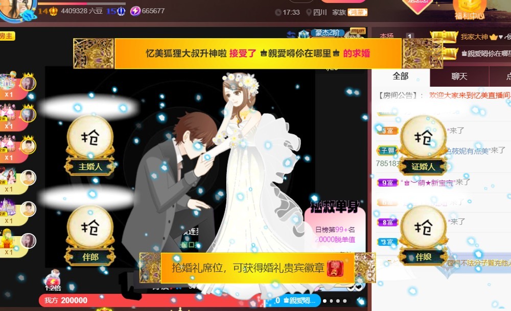 忆美❥❥❥的图片