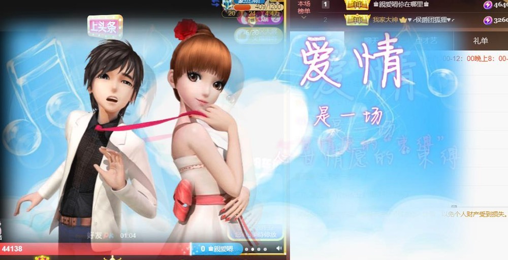 忆美❥❥❥的图片