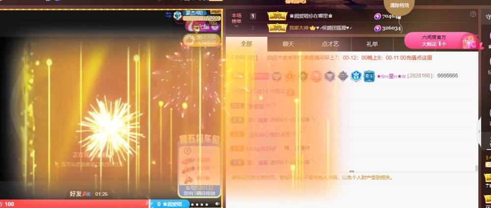 忆美❥❥❥的图片