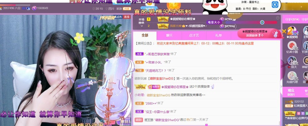 忆美❥❥❥的图片