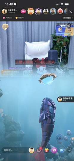 忆美❥❥❥主播照片
