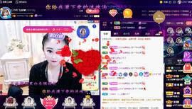 LOVE飞扬💝主播照片