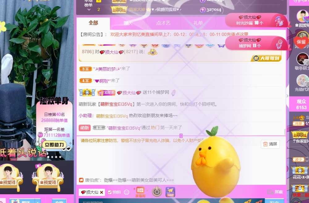 忆美❥❥❥的图片