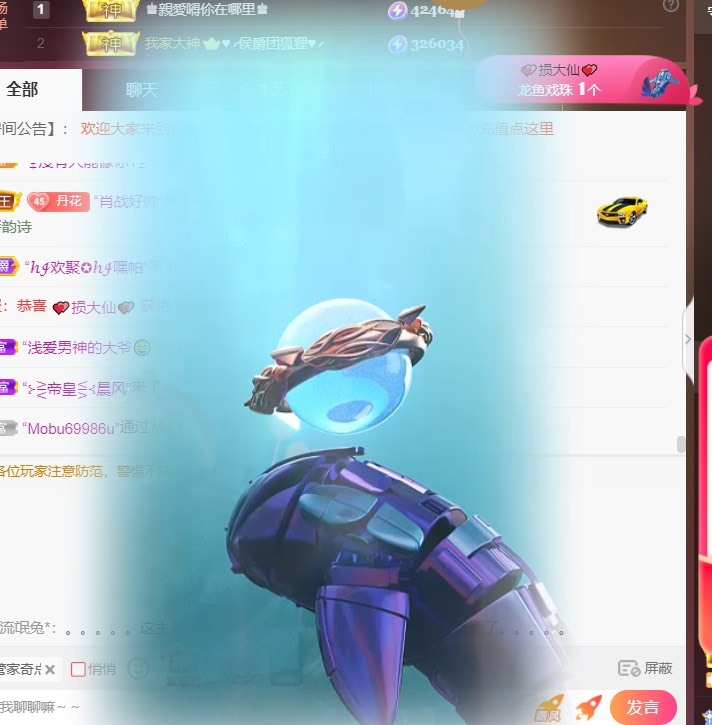 忆美❥❥❥的图片