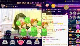 LOVE飞扬💝主播照片
