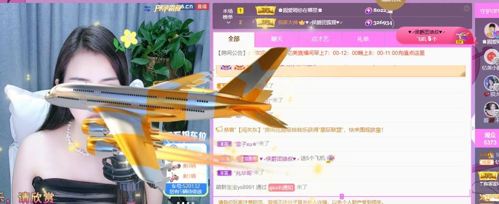 忆美❥❥❥的图片
