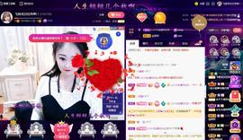 LOVE飞扬💝主播照片