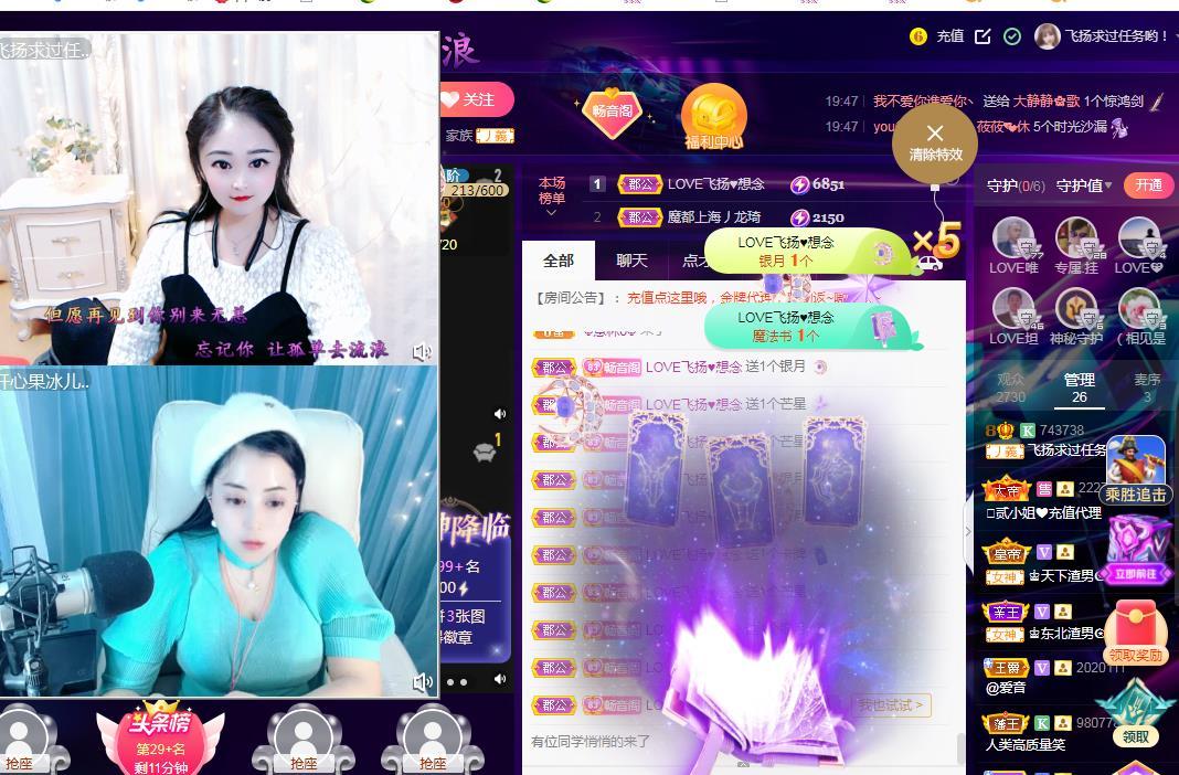 LOVE飞扬💝的图片