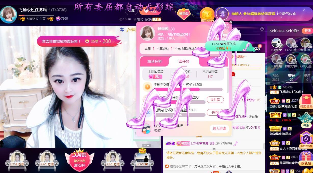 LOVE飞扬💝的图片