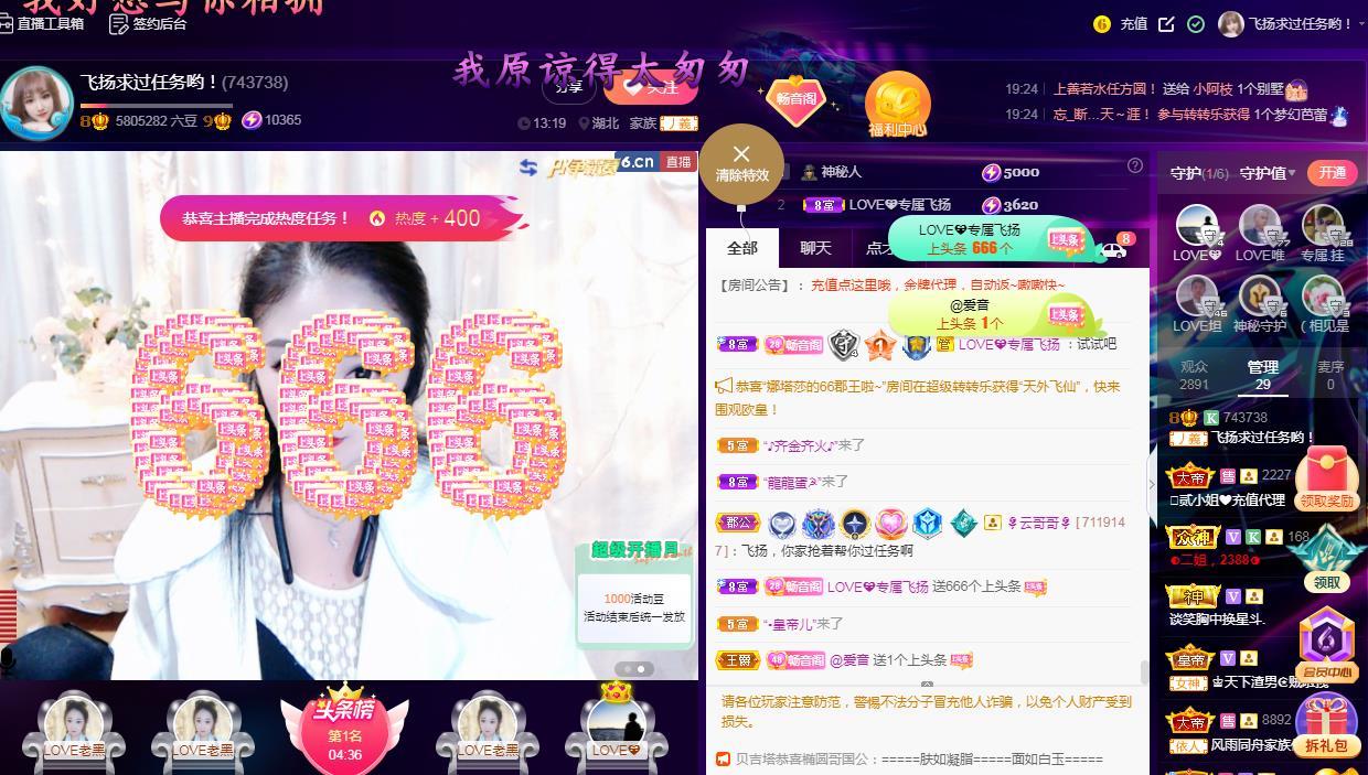 LOVE飞扬💝的图片