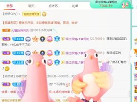 芊芊缺人疼~（休主播照片
