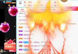 芊芊缺人疼~（休主播照片