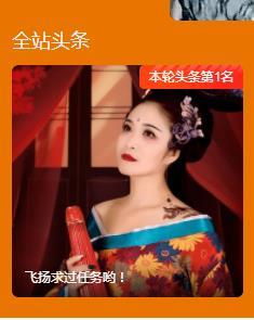 LOVE飞扬💝的图片